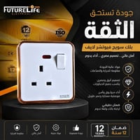 تم توفير بلك سويج وسويچات سستم كامل   بيانو نحاس لون ابيض بأطار ذهبي  ...