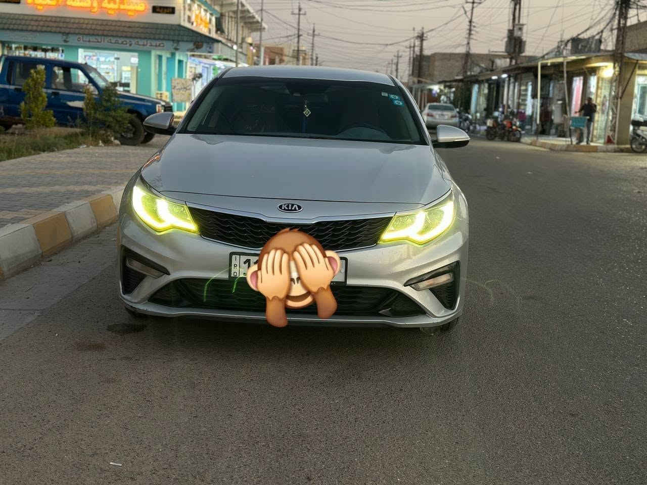​🚗 للبيع كيا أوبتيما - حالة ممتازة
الحالة: كلين تايتل  
​الوثائق: السيارة باسمي، والتحويل ثاني يوم.
​الموقع: الفلوجة.
​السعر: 150 ورقة (وبيها مجال للشراي).
​⚠️ ملاحظة: لا توجد لدي برامج تواصل، الاستفسار اتصال فقط.
​📞 للتواصل: ***********
