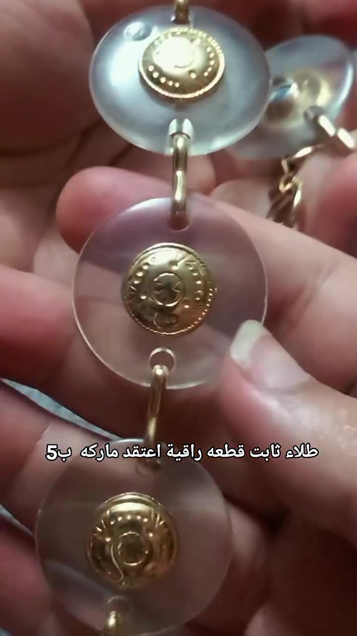 توصيل كل محافظات العراق الفين اكسسوارات انتيك واحجار ونوادر اسعار مناسبه مع هدايه 🥰#للجميع


**إذا كنت صاحب هذا الإعلان وتريد حذفه لأي سبب، رجاءا أرسل رسالة إلى الدعم الفني**