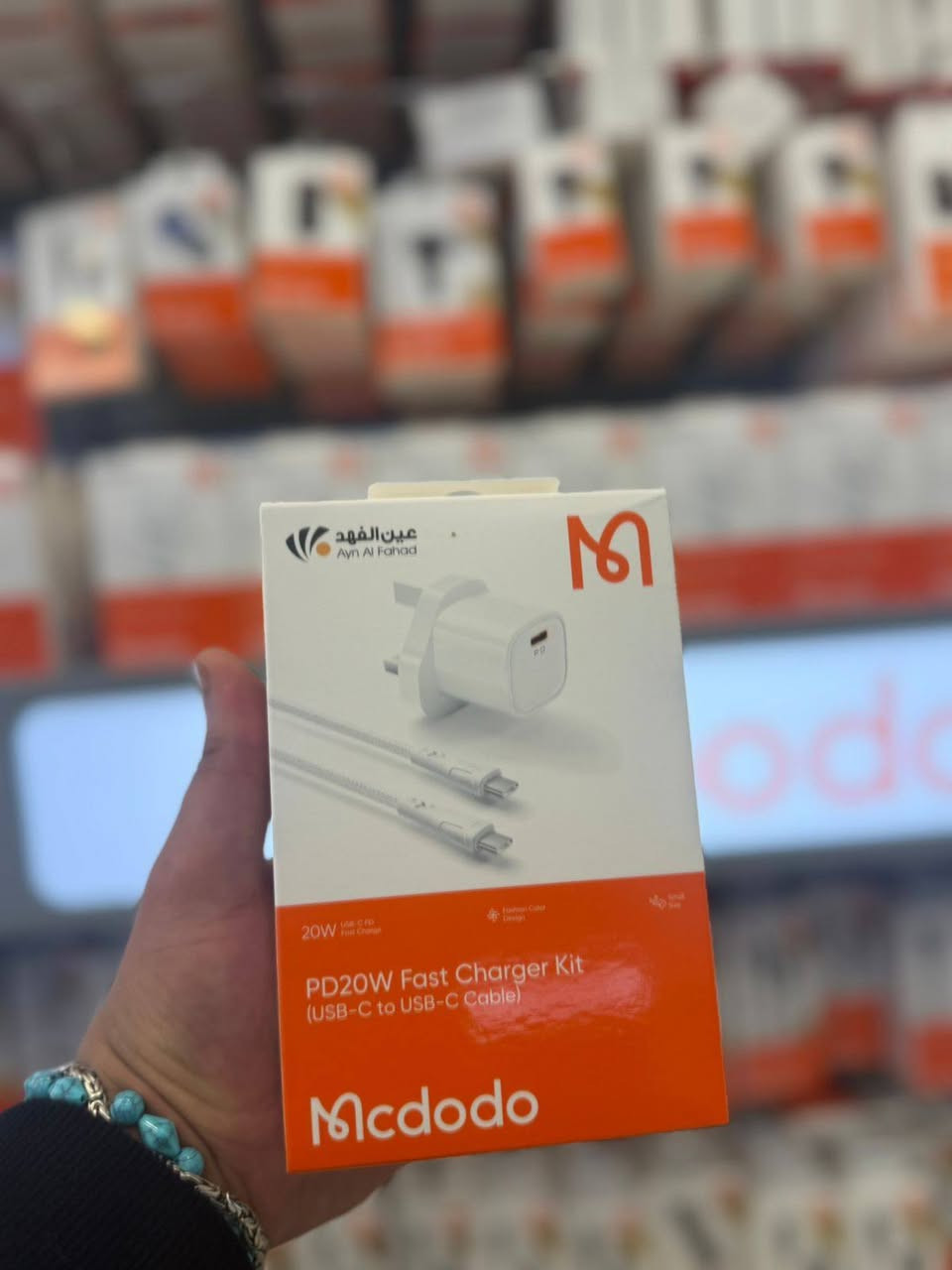 🚚 شاحن Mcdodo الأصلي.. الآن يصلك أينما كنت في العراق ! 🇮🇶
​لا تضحي بصحة بطارية هاتفك ! احصل الآن على شاحن iPhone PD 20W من الماركة العالمية Mcdodo، الحل الأمثل للشحن السريع والآمن .
​✨ ما الذي يميز هذا الشاحن ؟
​سرعة فائقة : شحن بقوة 20W يدعم تقنية PD لشحن هاتفك في وقت قياسي .
​توافق واسع : يدعم جميع أجهزة iPhone (من iPhone X إلى iPhone 14 Pro Max) .
​جودة معتمدة : معتمد لضمان استقرار الشحن وحماية جهازك من التيارات الزائدة .
​تصميم عملي : صغير الحجم، خفيف الوزن، وسهل الحمل .
​🎁 العرض الأقوى
​🔥 خصم 50% : السعر الآن 10,000 دينار فقط !
​🛡️ الضمان : ضمان لمدة سنة كاملة من "عين الفهد".
​⚠️ تنبيه : الكمية محدودة جداً، الأولوية لأسبقية الحجز .
​📦 خدمة التوصيل
​بشرى سارة لزبائننا ! متوفر الآن خدمة التوصيل لجميع محافظات العراق . اطلب من بيتك ونحن نصل إليك .
​📍 العنوان والطلب
​الموقع : جنوب الموصل – قرية أصفية – قرب المركز الصحي .
​📞 للحجز والاستفسار :
​***********
​***********

​#عين_الفهد #Mcdodo #iPhone #توصيل_كافة_المحافظات #الموصل #شحن_سريع
