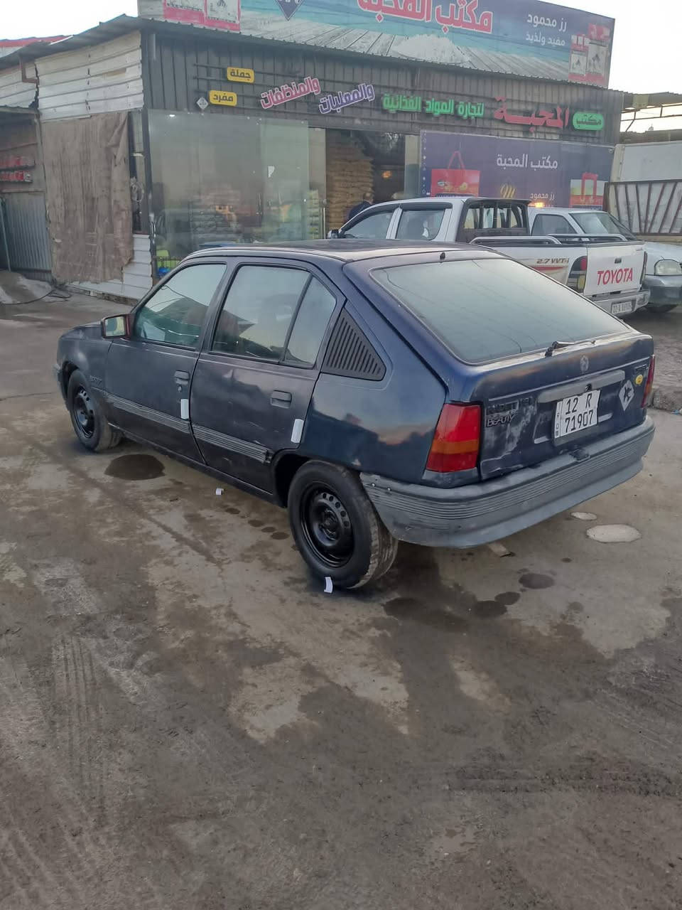 السلام عليكم 
كاديت نظيفة صبغ دوسات فقط 
سنوية الى 2030
 سعره 23$ بي مجال 
***********
***********
