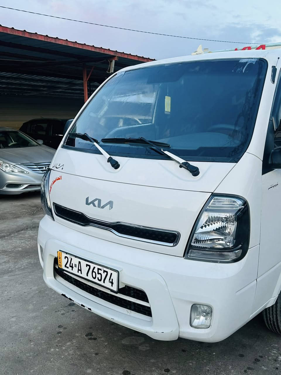 عنوان شيخان معرض هاولاتي
كيا حجم 4000 موديل 2024محجال جلال حداد تايه 14 كير مكينا اكسن شاصي تحويل به شرت 180 هزار روشتوه دعمي بو دعمي به شرت ***********.  سعر 198$ ورقه
