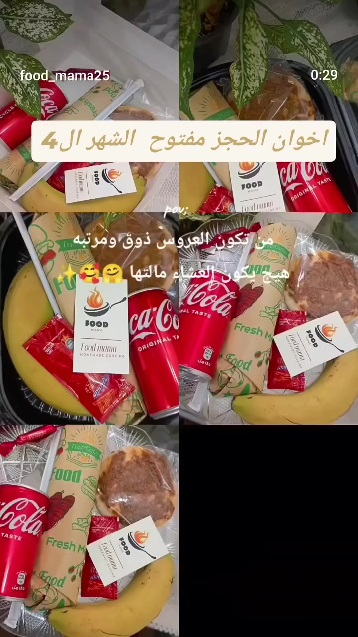 للحجز والاستفسار ***********
