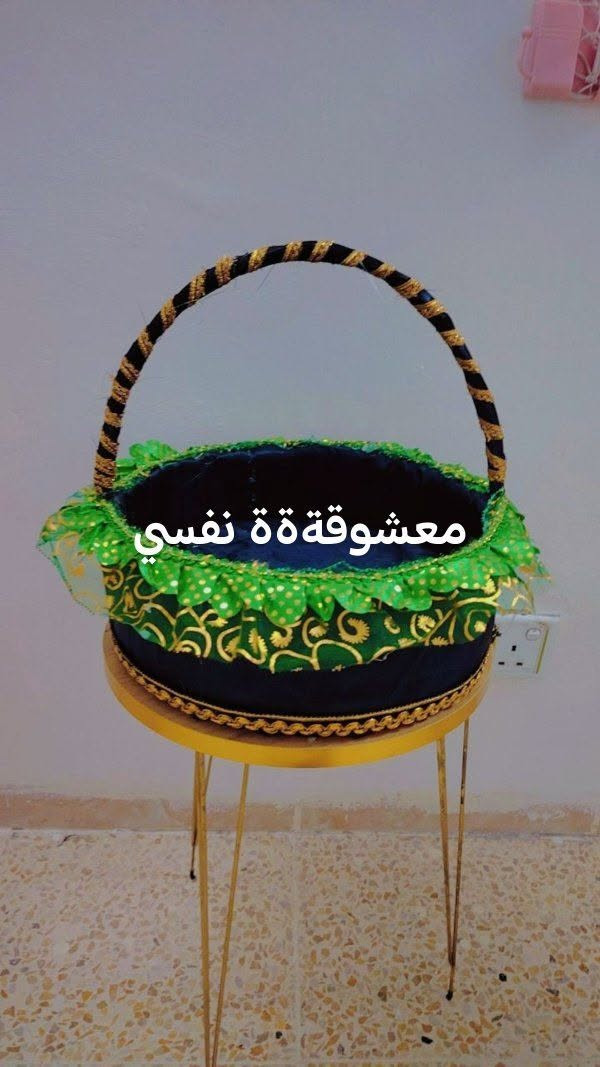 شغلي حسب الطلب بلعافيه عليهم


**إذا كنت صاحب هذا الإعلان وتريد حذفه لأي سبب، رجاءا أرسل رسالة إلى الدعم الفني**