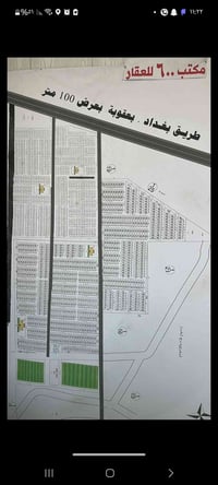 بعقوبة • ٢٠٠م • قطع إنشائية