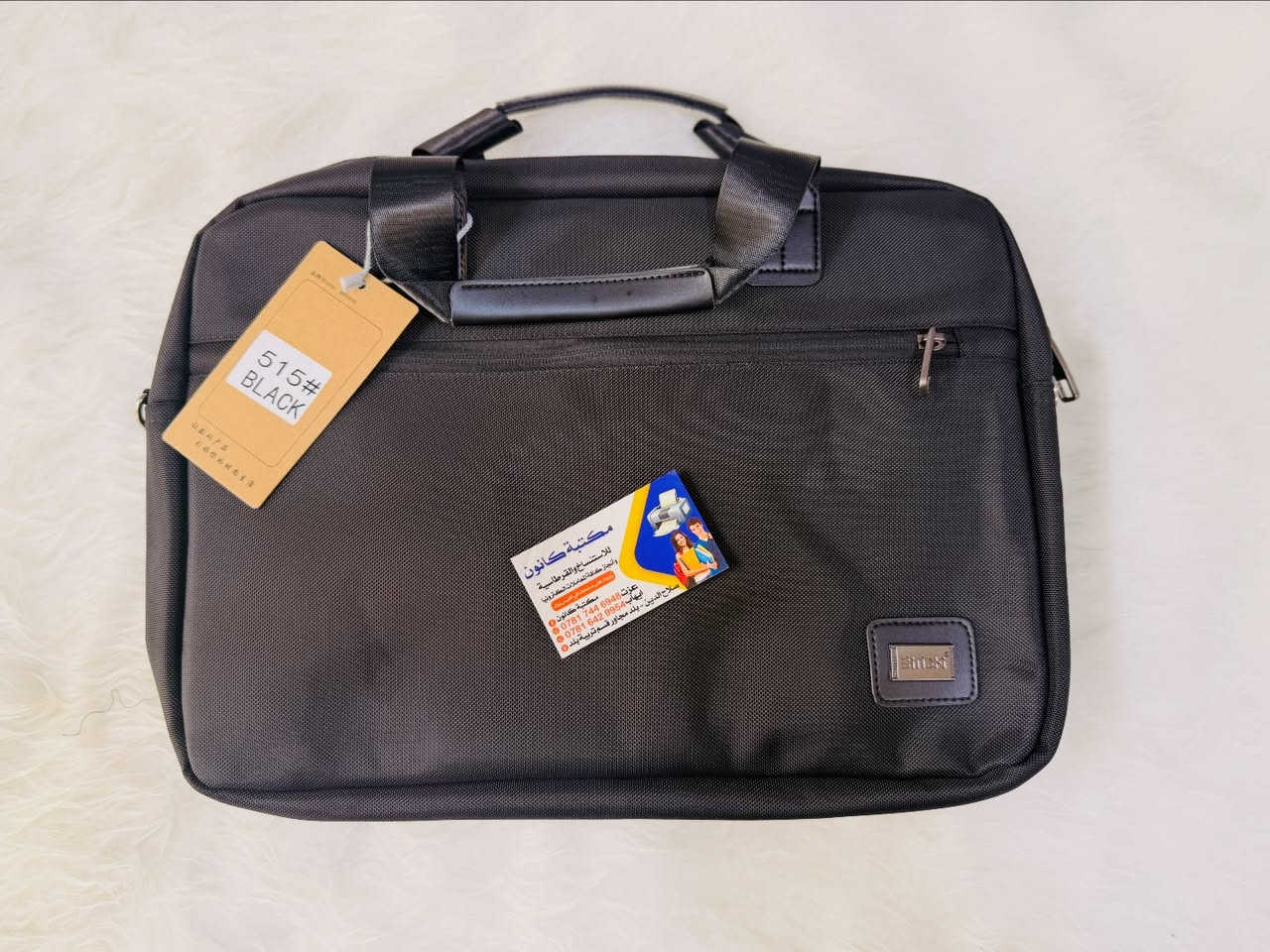 🔔 🪬 مكتبة كانون 🪬🔔

💼 حقيبة جلد اصلي Box 💼

💼 حقائب لابتوب 💼

💼 حقائب مستندات 💼

🟰🟰🟰🟰🟰🟰🟰🟰🟰
🪬 صلاح الدين قضاء بلد 🪬
💈مجاور قسم تربية بلد 💈
للاستفسار الاتصال او مراسلة 
🛎( واتس اب - تلگرام )🛎
☎️📞عزت  ‬ ‭***********‬
☎️📞ايهاب ***********
🟰🟰🟰🟰🟰🟰🟰🟰🟰
