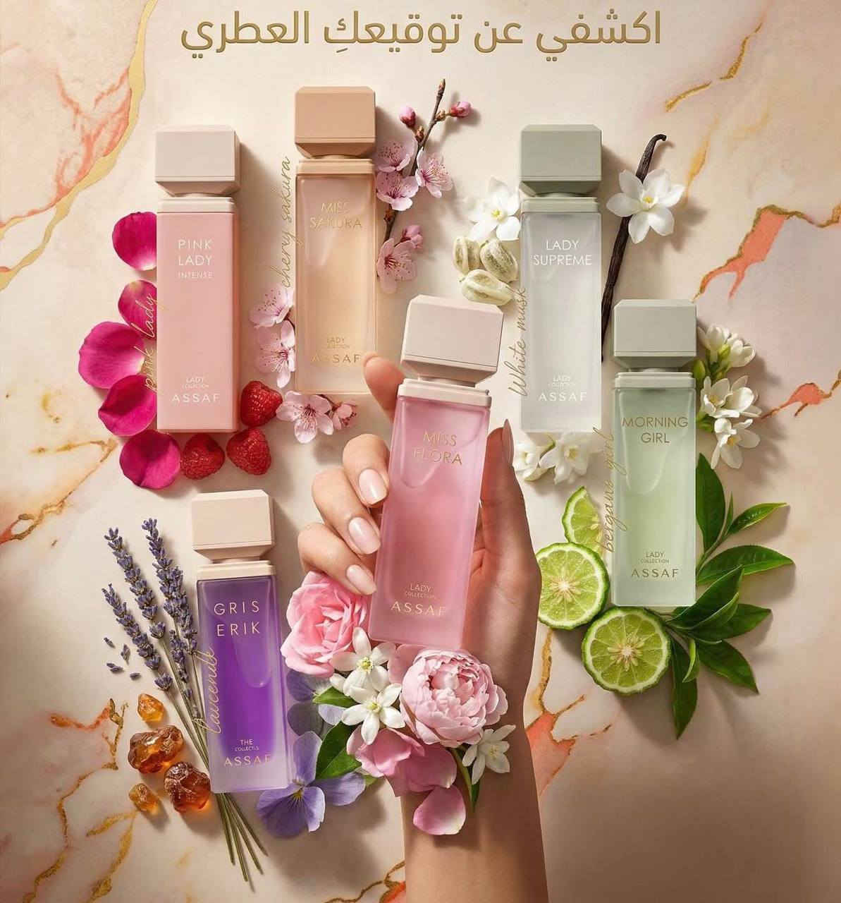 عطور براند عساف 200ml 🇸🇦

👩🏻‍🦰👨🏻‍🦱😍 ٦ نكهات مختلفة للرجال والنساء

🤍 فرانكل سلفر بديل لعطر كريد سلفر ماونتن
المكونات: لمسات حمضية منعشة من البرتقال والليمون والبرغموت والشاي الاخضر والزبيب الأسود القاعدة كريمية خشبية وعشبية مثل خشب الصندل والمسك 😍

💚 نوبل بديل لعطر لانكوم لافي بيل
المكونات : عبير الورد والياسمين والفانيليا لمسة أنثوية دافئة المسك العود خشب الصندل والبرغموت 😍

🎀 بنك ليدي بديل لعطر مس 
لافيرين
المكونات : تركيبة زهرية بوردية تجمع بين الأزهار البيضاء والباتشولي والفانيليا من زهرة البرتقال والبرغموت 😍

🖤 فرانكل انفنتوس بديل بعطر كريد انفنتوس
المكونات : السوسن الفتان والليمون المنعش رائحة البنفسج والريحان نجيل الهند العطري أخشاب الارز والمسك 😍

💙 فرانكل اماجنشن بديل لعطر اماجنشن
المكونات :النفحات الحمضية والمائية المكونات العليا البرغموت والحمضيات والعنبر الجاف والياسمين القاعدة خشب 🪵 

💜 كريس بديل لعطر كريس ديور
المكونات : البرغموت وقلب الياسمين الورد طحلب البلوط أخشاب الصندل أخشاب الارز الباتشولي والعنبر 😍


**إذا كنت صاحب هذا الإعلان وتريد حذفه لأي سبب، رجاءا أرسل رسالة إلى الدعم الفني**