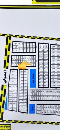 قطعة موارد • قرب الحولي • رقم ٧٩