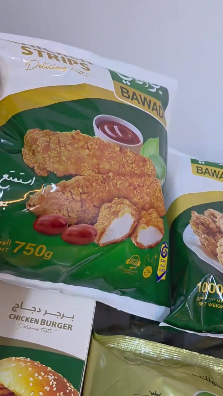 منتجات الريان والبوادي #سما_كربلاء🇮🇶
العنوان /بابل الحصوه داخل سوق المخضر 
للاستفسار /،***********
