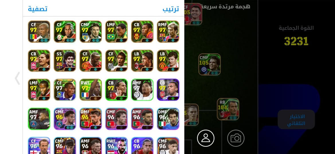 السلام عليكم،
حساب بيس تبديل ويا حساب اقوى منه، و انطي فرق.


**إذا كنت صاحب هذا الإعلان وتريد حذفه لأي سبب، رجاءا أرسل رسالة إلى الدعم الفني**
