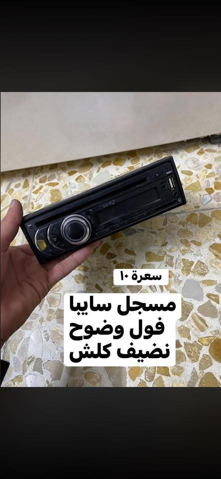 غراض للبيع كلمن وسعره بل صور ***********
