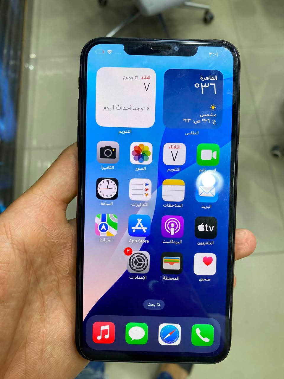 ايفون xs max
مساحه256
بطاريه ١٠٠٪؜ متغيره انضف حاجه
مغير شاشه اصليه 
والضهر فيه اللقطه دي
الجهاز نضيف اوي ومفيهوش خرابيش ومتحافظ عليه
للتواصل :01141594591


**إذا كنت صاحب هذا الإعلان وتريد حذفه لأي سبب، رجاءا أرسل رسالة إلى الدعم الفني**