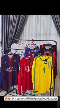 دريس ردن • تايلندي • توصيل جميع المحافظات