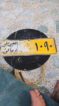 ارقام ديالى • لوحات ديالى • ارقام سيارات ديالى • نمرة ديالى • ارقام وا...