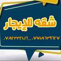 حي السلام • ١٠٠م • شقة منفرده