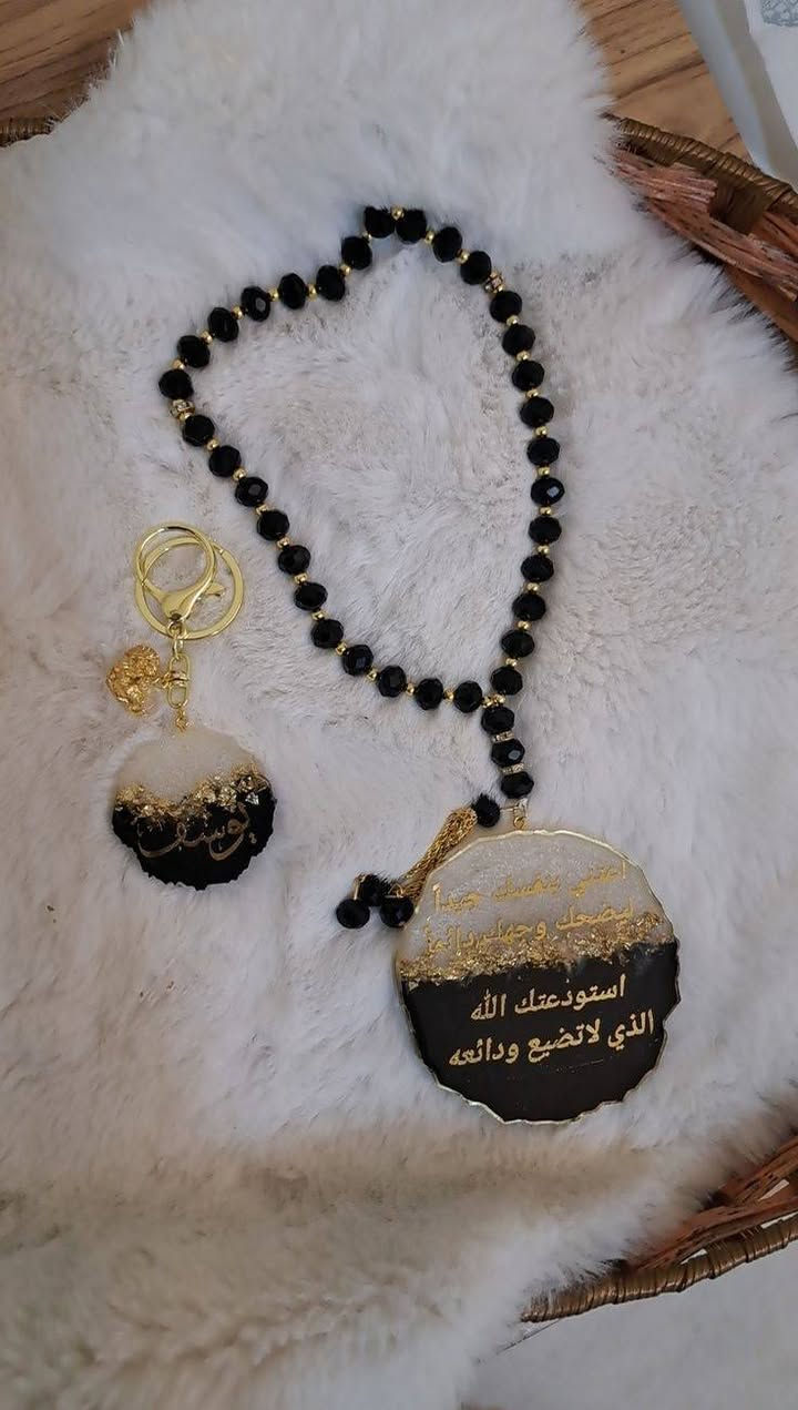 من اعمالي مسبحه ريزن مع إضافة خصله شعر واضافه صورة صواني حجر توزيعات بيبي ورقيه شموع معطرة تتوفر خدمه توصيل داخل الموصل


**إذا كنت صاحب هذا الإعلان وتريد حذفه لأي سبب، رجاءا أرسل رسالة إلى الدعم الفني**