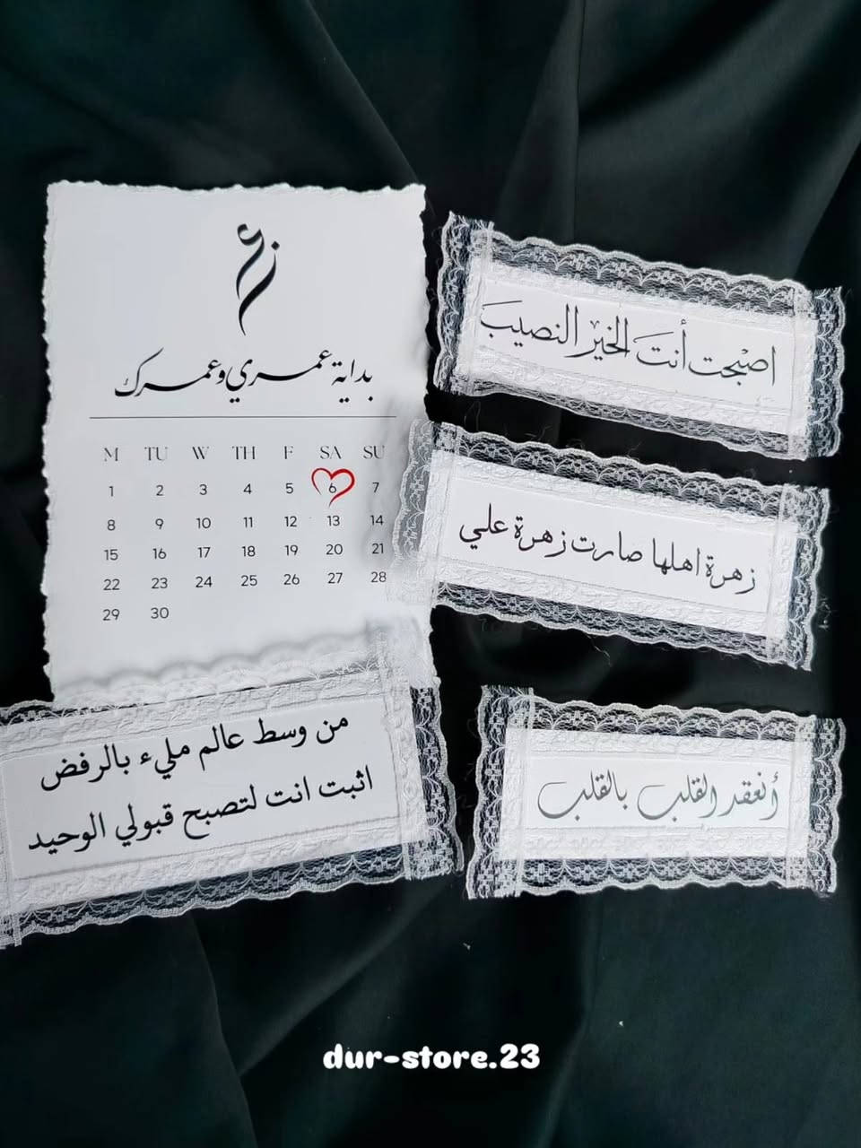 زهرة اهلها ... صارت زهرة علي 😍🩵

بكج عقد قران 🌹 

التصميم حسب اطلب 
للحجز مراسلة الصفحة 📥
تتوفر خدمة توصيل لكل المحافظات 🚚
او المراسلة عبر الواتساب ***********

#متجر_دُر_للطباعة_والهدايا 
#عقد #عرس #زفة #اكسبلورexplore
