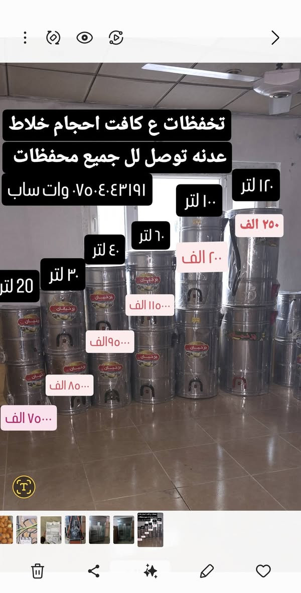 وصل وجبه جديد من خلاط ايس كريم ازبري او شربت


**إذا كنت صاحب هذا الإعلان وتريد حذفه لأي سبب، رجاءا أرسل رسالة إلى الدعم الفني**