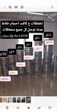 خلاط ايس كريم • جديد • ازبري