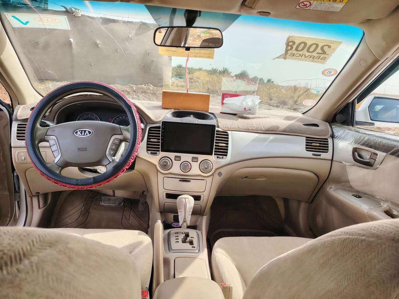 سياره اوبتيما.. 2008.  السونار كدامك. ١١٥ وبيه مجال ***********
