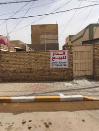 الصدر ٢ • ٢٠٠م • غرفتين