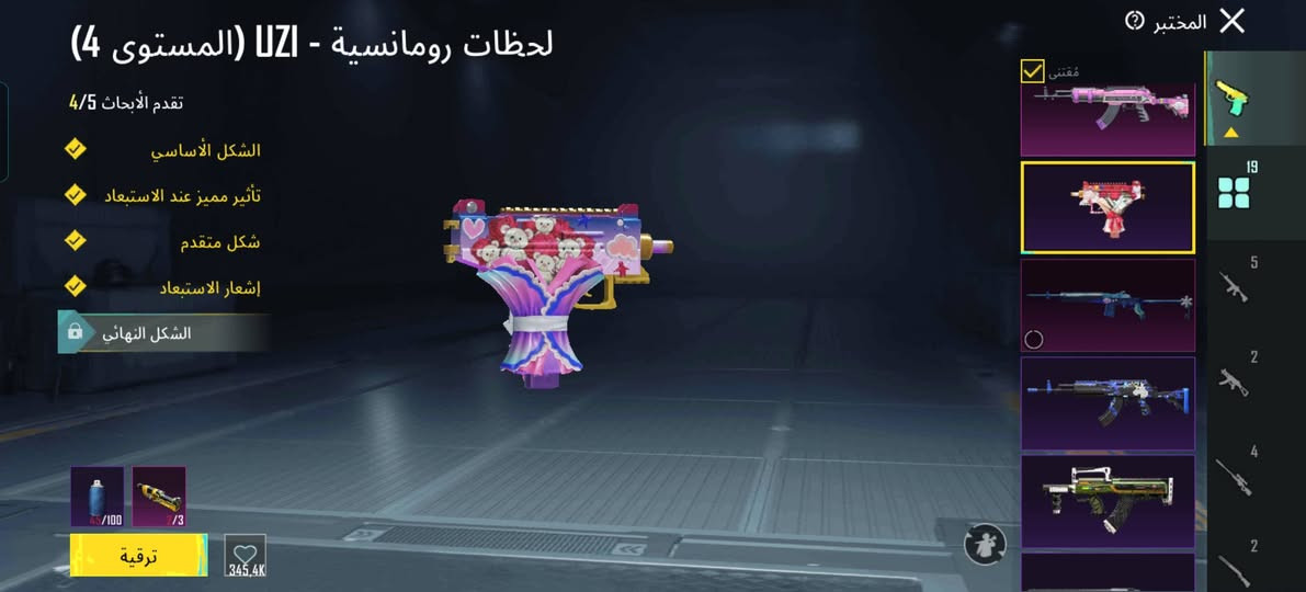 قيم بما يرضي الله
مو شراي لاتجي رجآ


**إذا كنت صاحب هذا الإعلان وتريد حذفه لأي سبب، رجاءا أرسل رسالة إلى الدعم الفني**