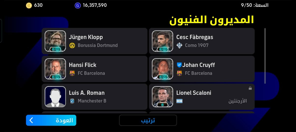 مراوس بحساب بوبجي بي امفور يطور وانطي فرق هم عادي لو جان الحساب قوي


**إذا كنت صاحب هذا الإعلان وتريد حذفه لأي سبب، رجاءا أرسل رسالة إلى الدعم الفني**