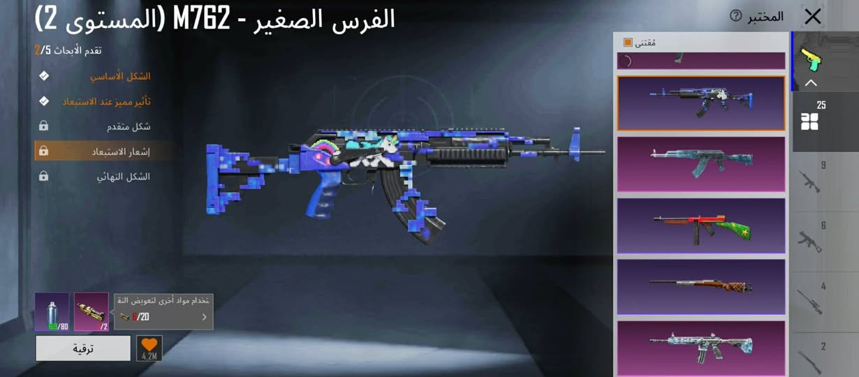 حساب ببجي للبيع عنوان الموصل الاساحل الايمين ، الحساب شرط ، للستفسار راسلني خاص


**إذا كنت صاحب هذا الإعلان وتريد حذفه لأي سبب، رجاءا أرسل رسالة إلى الدعم الفني**