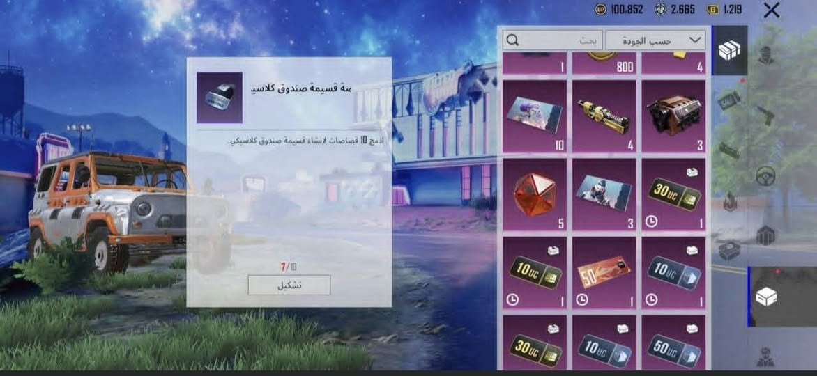 حساب للبيع سعره 90الف 

بي ام فور جوكر و بي هواي شغلات و اسلاح تطور مستعجل كلش عل بيع رابطه فيسبوك فقط ما بي داخلي شراي يجي خاص لو واتساب 
7742573351

