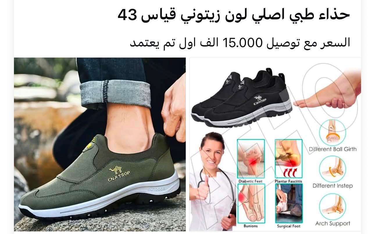 السلام عليكم مجموعه احذية امزون اصلي الي يريدهن شلع يدلل والي يريد مفرد مكتوب على الصور القياس والسعر 
#الجميع


**إذا كنت صاحب هذا الإعلان وتريد حذفه لأي سبب، رجاءا أرسل رسالة إلى الدعم الفني**