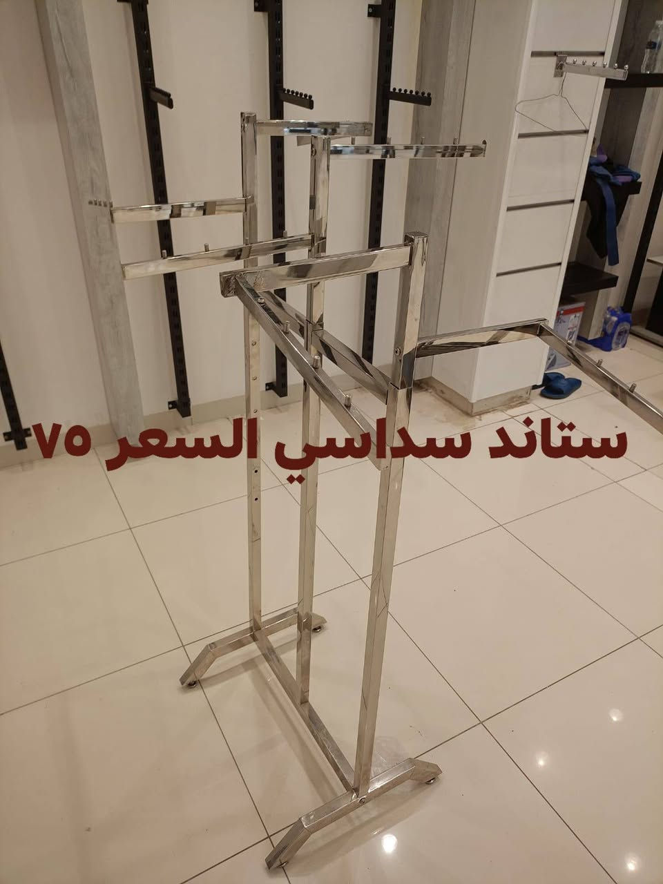 اغراض محل ملابس للبيع اسعار مناسبة للاستفسار والطلب مراسلة الصفحة


**إذا كنت صاحب هذا الإعلان وتريد حذفه لأي سبب، رجاءا أرسل رسالة إلى الدعم الفني**