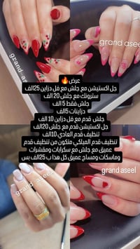 بنات بغداد الحلوات.. العيد صار على الأبواب! 🌙✨ موعدج بـ [كَراند اسيل] ...