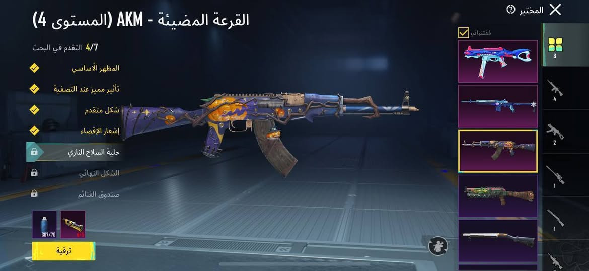 البيع سعر 60


**إذا كنت صاحب هذا الإعلان وتريد حذفه لأي سبب، رجاءا أرسل رسالة إلى الدعم الفني**