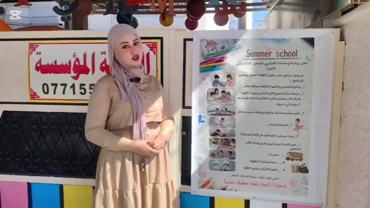 🌈 السمر سكول الصيفي summer school 
في روضة وحضانةالعبقري الصغير🌈
تُعلن روضة العبقري عن انطلاق برنامجها الصيفي المميز للأطفال، والذي يجمع بين التعليم، الترفيه، وتنمية المهارات ضمن أجواء مليئة بالمرح والفائدة ✨💙
📅 يبدأ البرنامج الصيفي مع دروس التقوية 
من شهر٦ الى شهر٩

📚 الفقرات التعليمية:دروس التقوية 
للاعمار ٦ سنوات الى ٨ سنوات شاملة 👇
🔹 اللغة العربية
🔹 الرياضيات
🔹 اللغة الإنكليزية
🔹 التربية الإسلامية
🔹 Mental Math (الحساب الذهني)

🎨 الفعاليات والأنشطة الترفيهية:
🏊‍♂️المسبح الصيفي مع الالعاب المائية🏖️
🎵 موسيقى وأناشيد
🎨 رسم وتلوين
✂️ أعمال يدوية وإبداعية
🐎 سفرات لركوب الخيل 
🏊‍♂️ فعاليات المسبح كل يوم الخميس
⚽ كرة قدم 
🥋تايكوندو مع مدرب كل يوم الثلاثاء 
🩰فقرة الباليه مع مدربةكل يوم الاربعاء
🥊الملاكمة واليوغا
🎉 حفلات ومسابقات ممتعة
🚌 سفرات ترفيهية مميزةكل اسبوع

💫 صيف مليء بالتعلم، المرح، وتنمية المواهب بانتظار أطفالكم داخل الروضة
#أعطناطفلآنعطيك_عبقريآ🕵🏻) 
#أوقات_الدوام من الاحد الى الخميس من الساعة 6:30صباحآ الى الساعة3ظهرآ مع وجود وقت أوڤر تايم الى الساعة5عصرآ
📍 المكان: روضة العبقري / السيدية مدخل الاطفاء
📞 للاستفسار والتسجيل يرجى التواصل مع إدارة الروضة
‏‭***********‬

