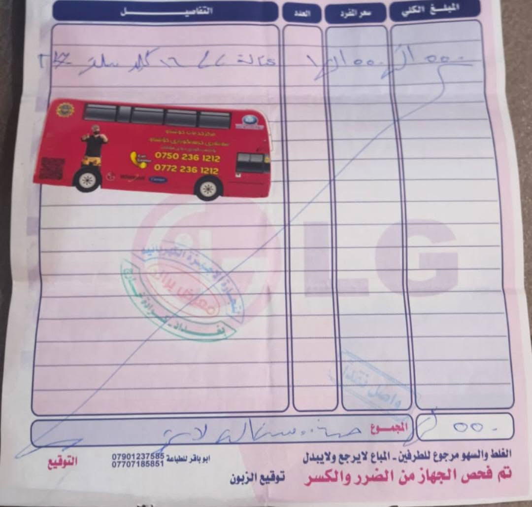 غساله اوتماتيك LG نظيفه جدا
اخت الجديده للبيع بالعافيه للياخذهه  والوصل موجود وياهه


**إذا كنت صاحب هذا الإعلان وتريد حذفه لأي سبب، رجاءا أرسل رسالة إلى الدعم الفني**