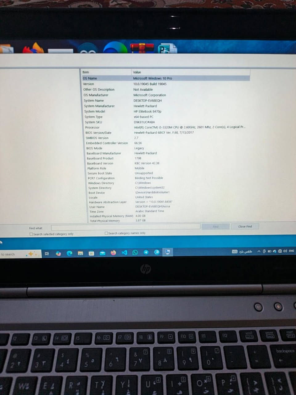 السلام عليكم لابتوب نوع hp
نظيف جدا العنوان السماوة سعره 150 وبي مجال 
هذه مواصفته للتواصل واتساب ***********

Device Name  DESKTOP-EV68EQH
Processor  Intel(R) Core(TM) i5-3320M CPU @ 2.60GHz   2.60 GHz
Installed RAM  4.00 GB (3.87 GB usable)
Storage  119 GB SSD Dahua C800 2.5 inch SATA 128GB SSD
Graphics Card  Intel(R) HD Graphics 4000 (32 MB)
Device ID  A2CCB821-B655-463C-AC8F-65524D84157B
Product ID  00330-80000-00000-AA019
System Type  64-bit operating system, x64-based processor
Pen and touch  No pen or touch input is available for this display
