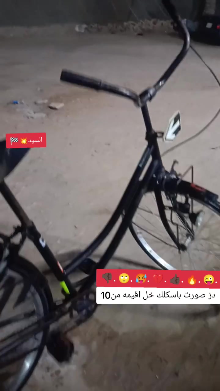سلام عليكم ورحمة الله باسكل للببع فول نضافه بسعر 80الف وقابل للمراوس موديل الباسكل21شركه BO المحافضه النجف الحيدريه


**إذا كنت صاحب هذا الإعلان وتريد حذفه لأي سبب، رجاءا أرسل رسالة إلى الدعم الفني**