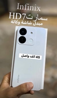 انفينكس HD7 • اصلي • ذاكرة ٦٤