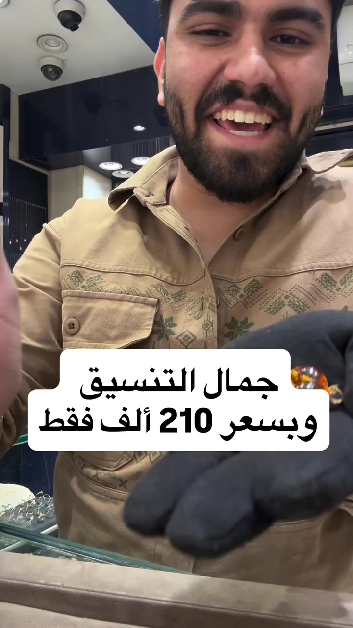 ذهب ومجوهرات مقداد الجبوري 
ذهب اقساط ❤️ وذهب كاش❤️
كل ذهبنا عيار 21 مختوم 
العنوان/ بغداد - الكاظمية - شارع باب المراد -داخل قيصرية فندق الاسدين 

تتوفر خدمة التوصيل الى جميع انحاء العراق 

الاسعار قابلة للتغيير حسب السعر الذهب عالميا 
ليس لدينا فرع آخر❤️

للأستفسار مراسلة الصفحة او
اتصال  ‭***********‬/ متوفر واتساب

اوقات دوام المحل من الساعة 10 صباحاً الى 9 ليلاً
🌹الحجز متوفر على مدار 24 ساعة🌹
