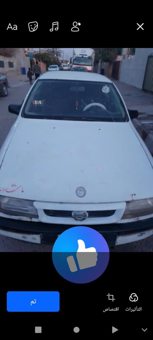 السلام عليكم اوبل فيكترا حجم 20محرك جديد مجفته كير جديد شادله السياره نضيفه حيل محرك  شرط رقم بغداد فحص موقت كمرك متفوع باقي بس على بصمه صاحبه يريد يحول تخم تايرات جديد باتري جديد كامله لبيع السعر 25ورقه سياره نكره سلف خير من الله مكان السياره كركوك رقم الهاتف ***********
