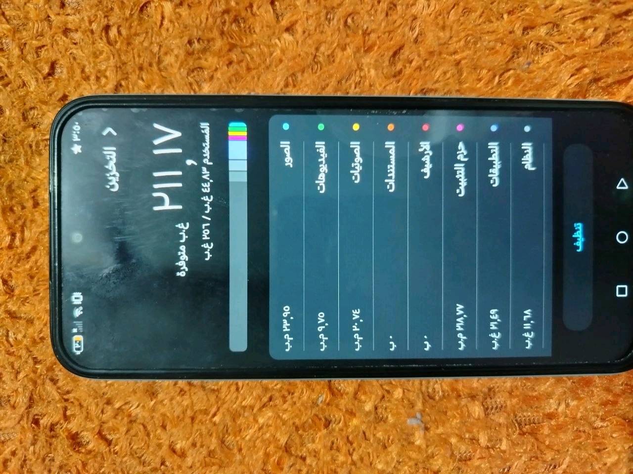 هاتف الاسم ( هونر x6c ) التفاصيل جميعاً خاص السعر 300 قفل محتاجهن ♡♡