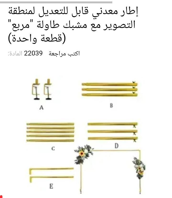 ستاند ميز25
قوس ثنائي 25


**إذا كنت صاحب هذا الإعلان وتريد حذفه لأي سبب، رجاءا أرسل رسالة إلى الدعم الفني**