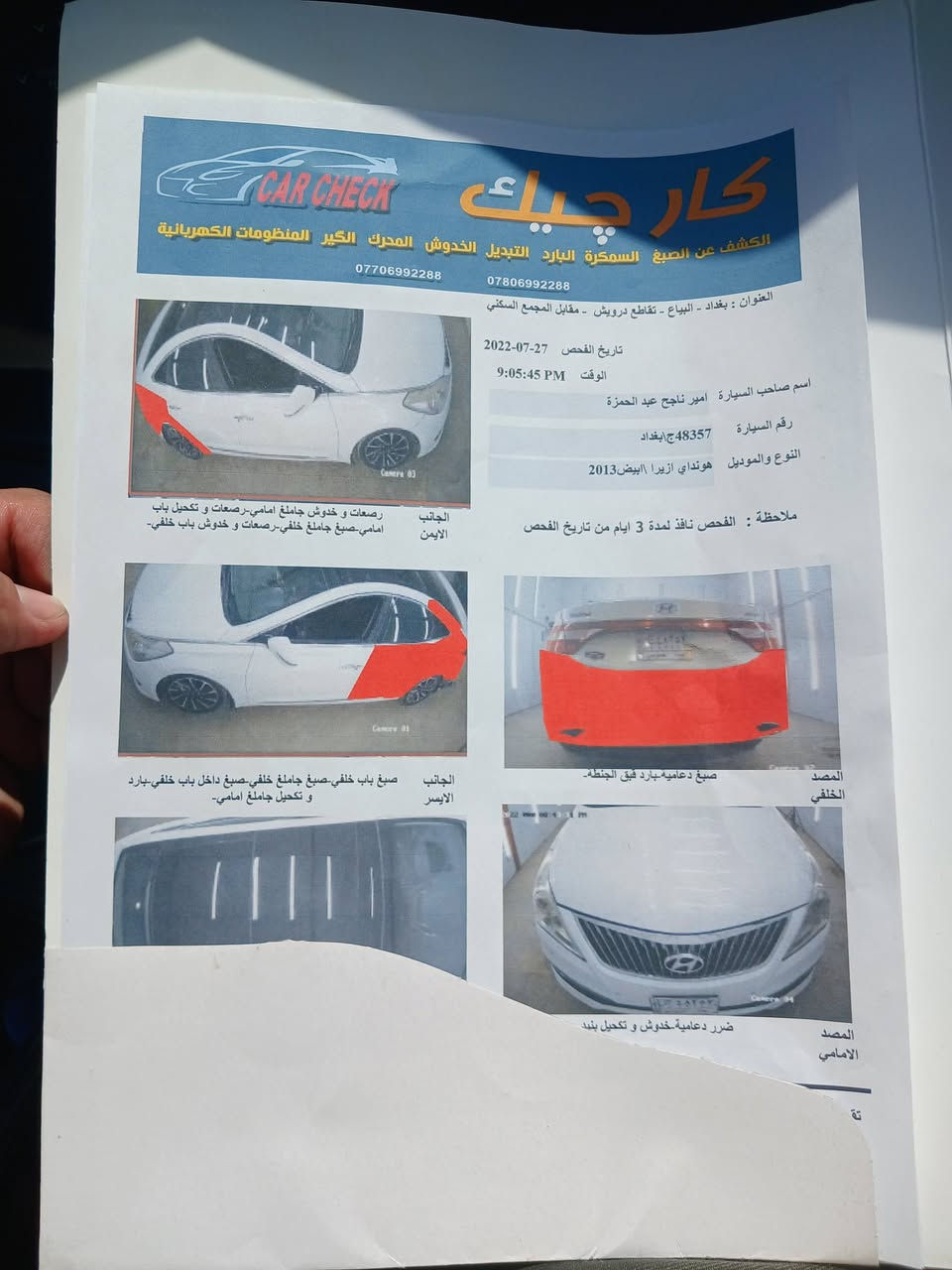 السلام عليكم 
ازيره خليجي مكينه 30v6 موديل 2013 للبيع اتقرير يمك وكلشي واضح بيه السياره خير من الله جاهزه 
السعر 115 للجنايه 
*********** واتساب
