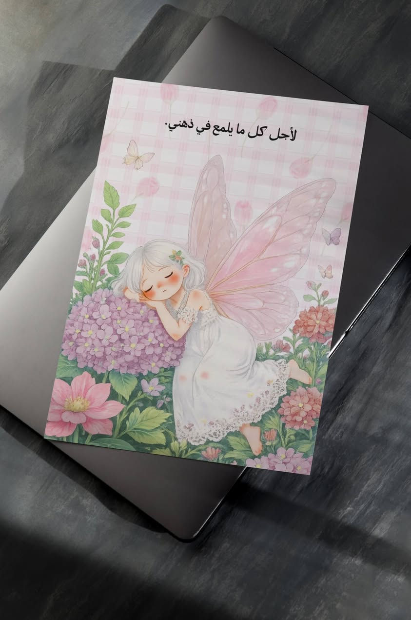 جمال دفتر الكيمياء 
🧪 اجعل دروس الكيمياء أكثر ترتيباً وسهولة مع دفتر الكيمياء المصمم خصيصاً للطلبة.


**إذا كنت صاحب هذا الإعلان وتريد حذفه لأي سبب، رجاءا أرسل رسالة إلى الدعم الفني**