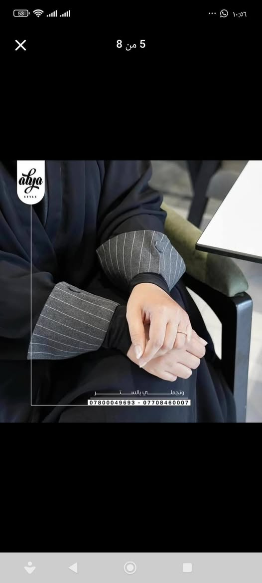 عبايه جديده من عبايه ستايل ماخذيه للبيع سعره 30
احذيه جديده يلبسون قياس 39-40.... كلهم ب25 الف عددهم 3احذيه
 للبيع مكان كربلاء جمعيه، كربلاء, العراق


**إذا كنت صاحب هذا الإعلان وتريد حذفه لأي سبب، رجاءا أرسل رسالة إلى الدعم الفني**