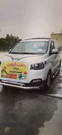 النجف الاشرف • ٤مقاعد • العودة قبل السحور