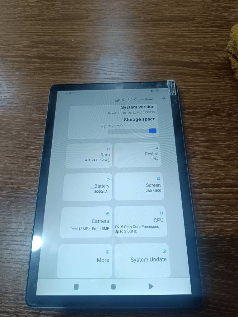 ايباد p80 
ذاكره 128 
بطاريه 8000
شاشه 11
يشغل ألعاب وببجي بسلاسة 
السعر 170  
ويا كيبورد وشاحنه 
استفسار *********** النجف, العراق
