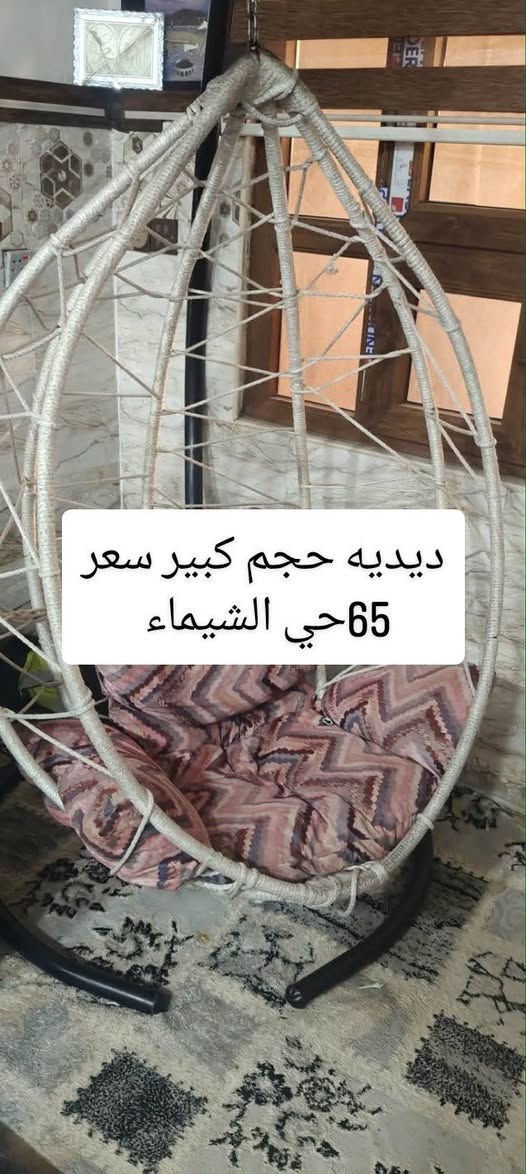 للبيع مكتوب عليهم التفاصيل


**إذا كنت صاحب هذا الإعلان وتريد حذفه لأي سبب، رجاءا أرسل رسالة إلى الدعم الفني**