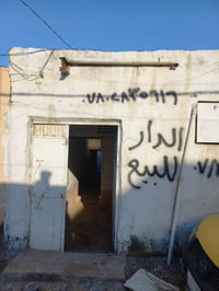 كوفه حي الصدر الثالث • ٧٠م • غرفة وصالة