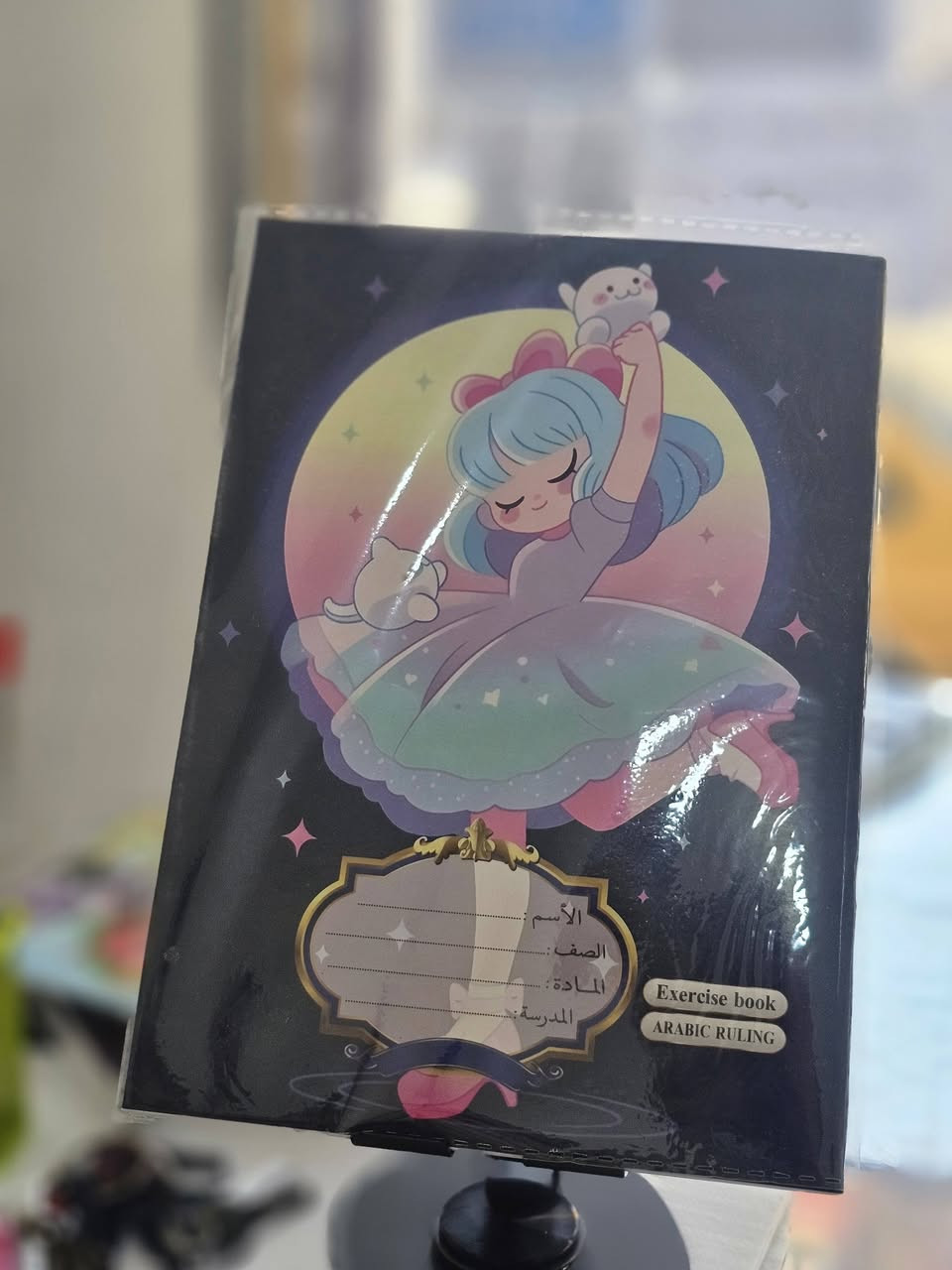 مكتبة الفراهيدي
2دفتر سجل ابو 100
2دفتر ابو 100
2دفتر ابو 60
1دفتر25
اقلام الوان جاف10اقلام
3مساحة3مقطاطة
اقلام رصاص12
دفتر مذكرات
قلم صبوره1
مسطره حديد1
[[[[[[[[[هاي كلها 10.000دينار ]]]]]]]]]]
مكتبة الفراهيدي /حي الرحمة الثانية خلف اسواق فطومة


**إذا كنت صاحب هذا الإعلان وتريد حذفه لأي سبب، رجاءا أرسل رسالة إلى الدعم الفني**